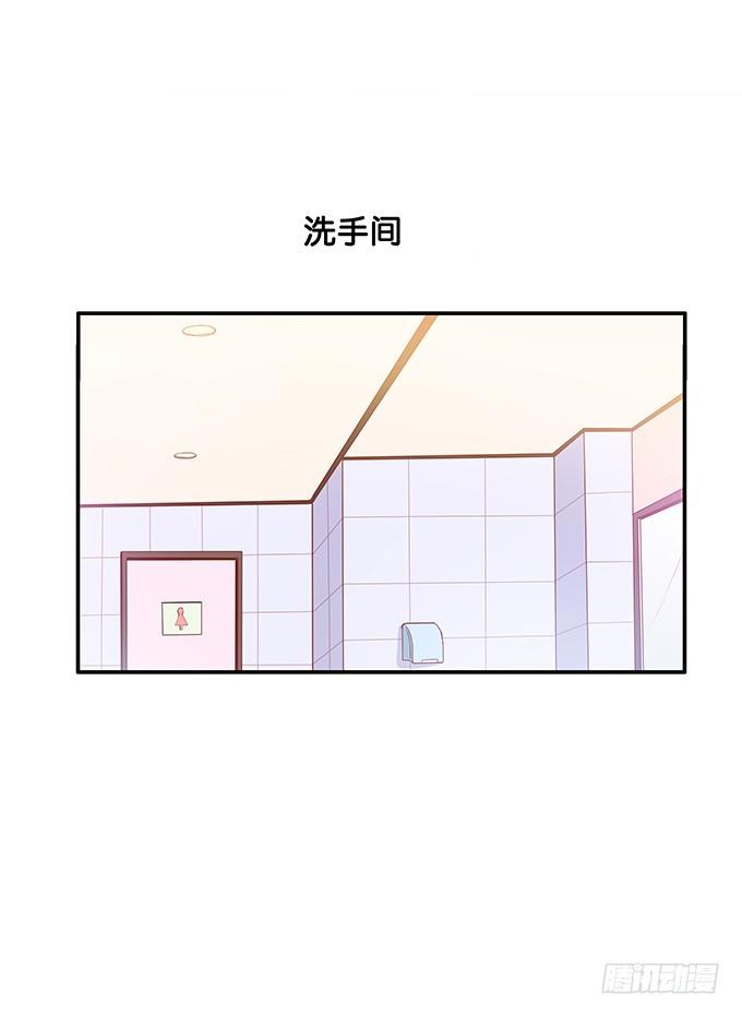第三者的胜利~-第64话