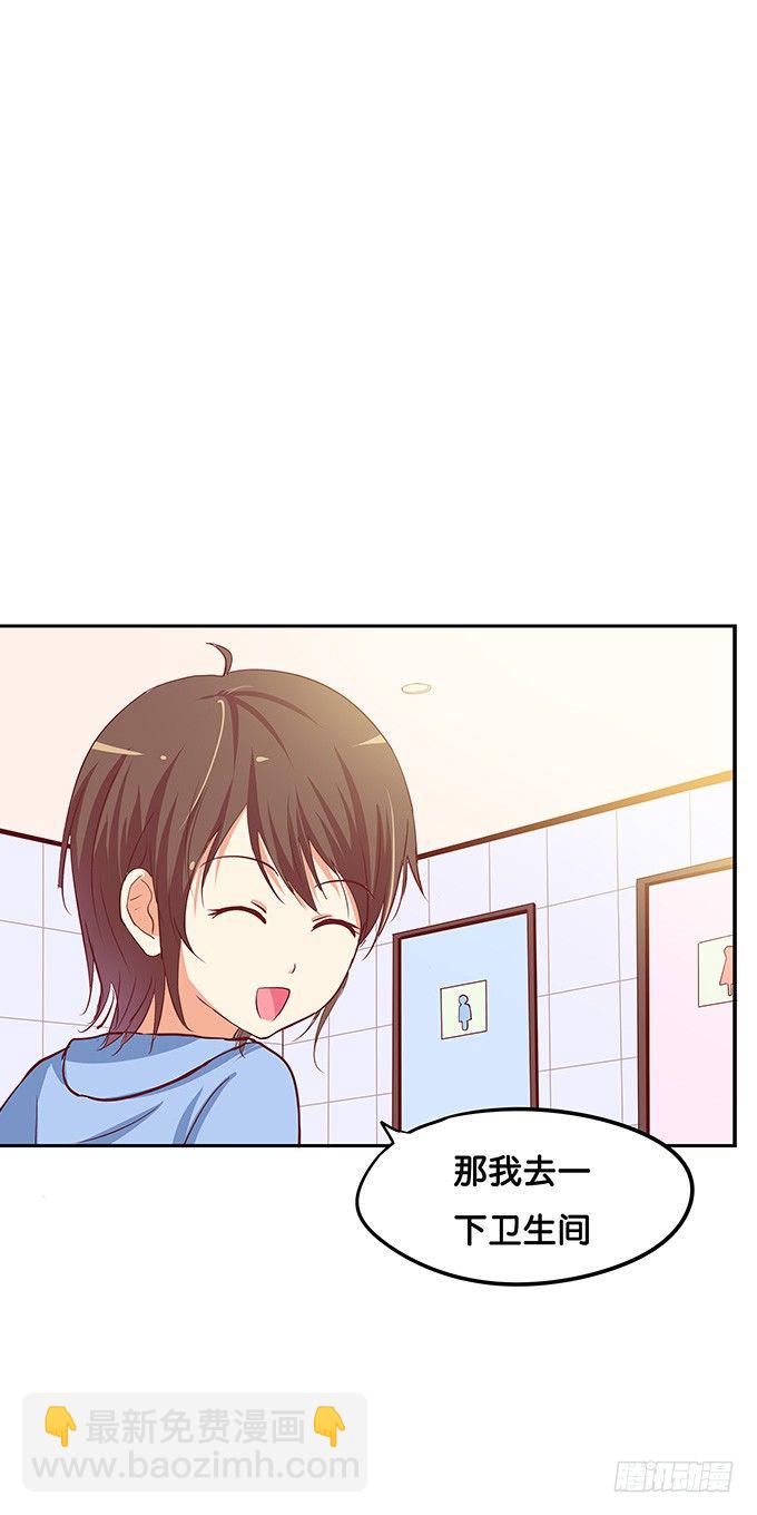 第三者的胜利~-第64话