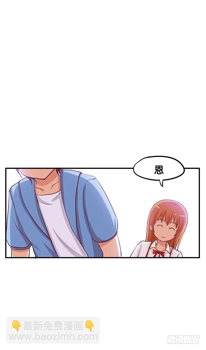 第三者的胜利~-第64话