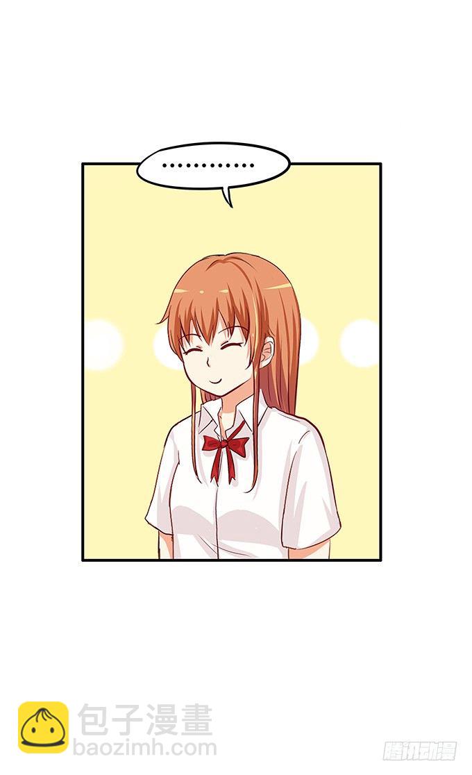 第三者的胜利~-第64话