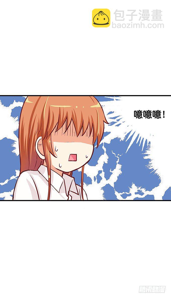 第三者的胜利~-第64话