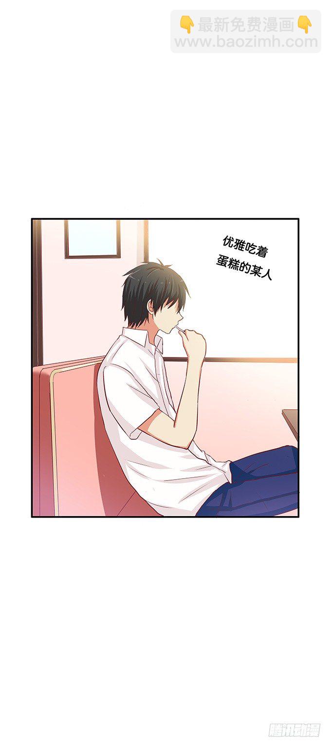 第三者的胜利~-第64话