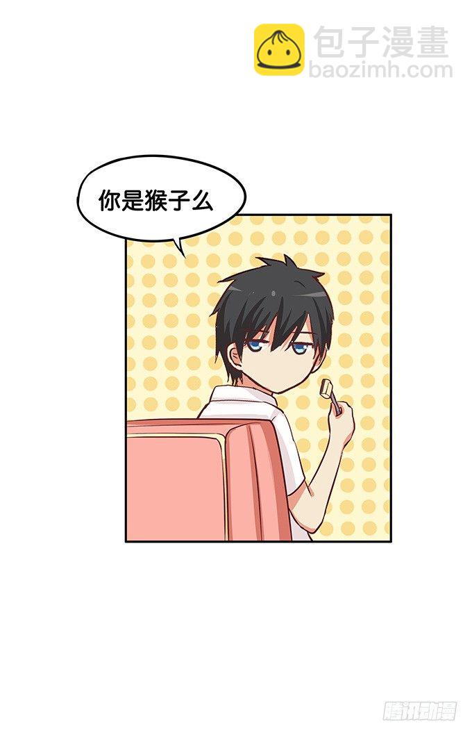第三者的胜利~-第64话