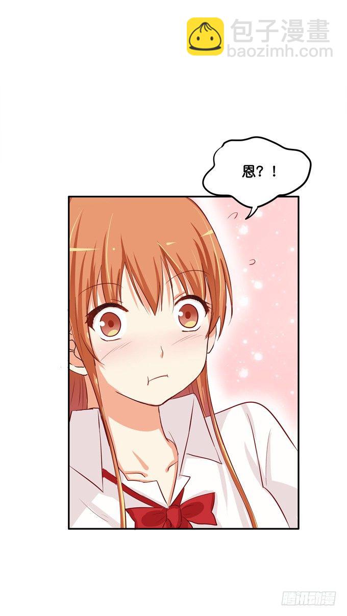 第三者的胜利~-第64话