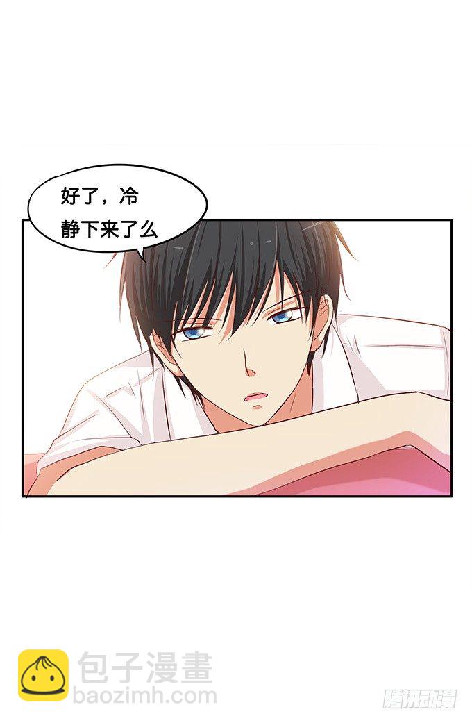 第三者的胜利~-第64话