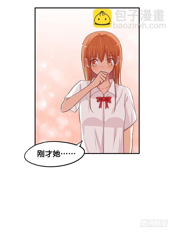 第三者的胜利~-第64话