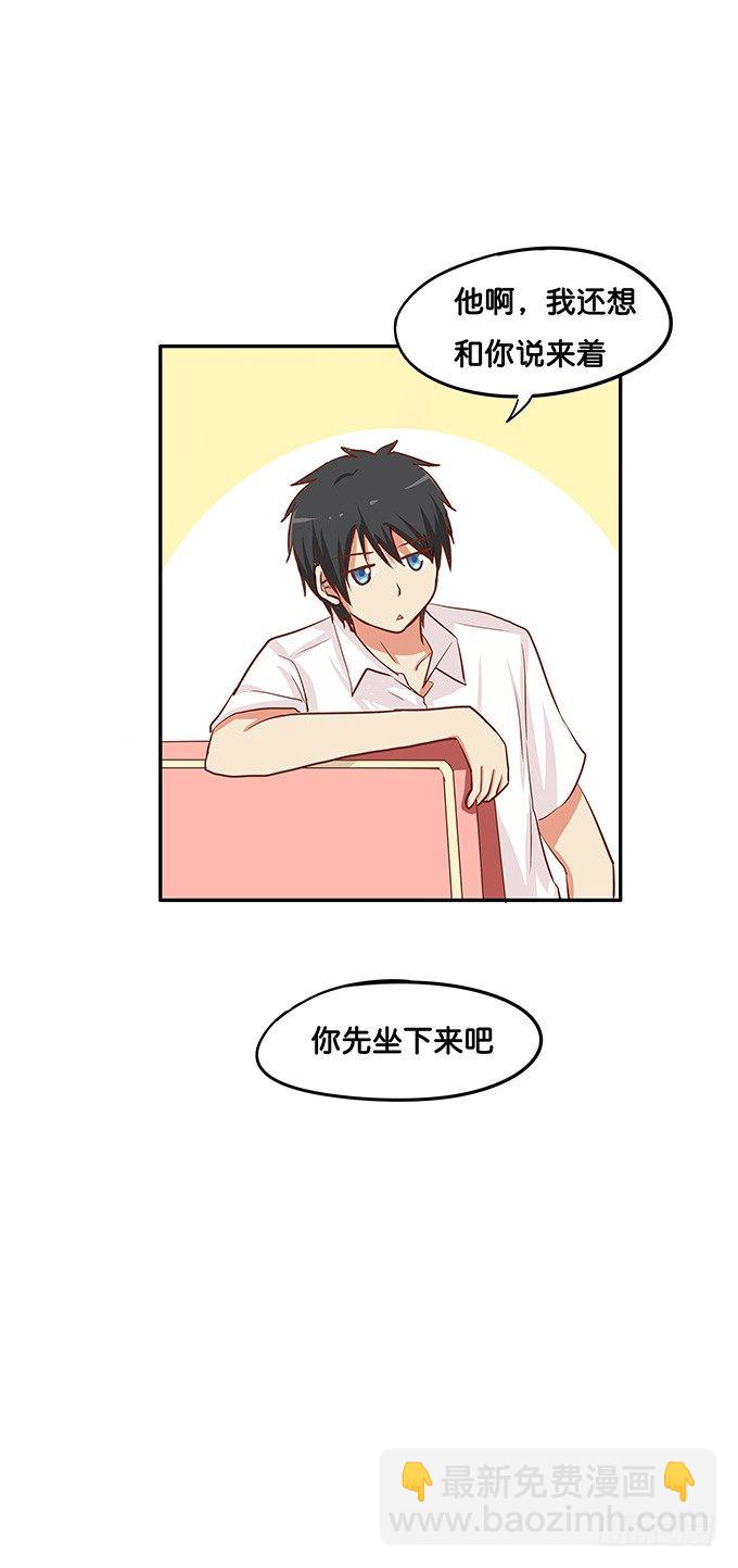 第三者的胜利~-第64话