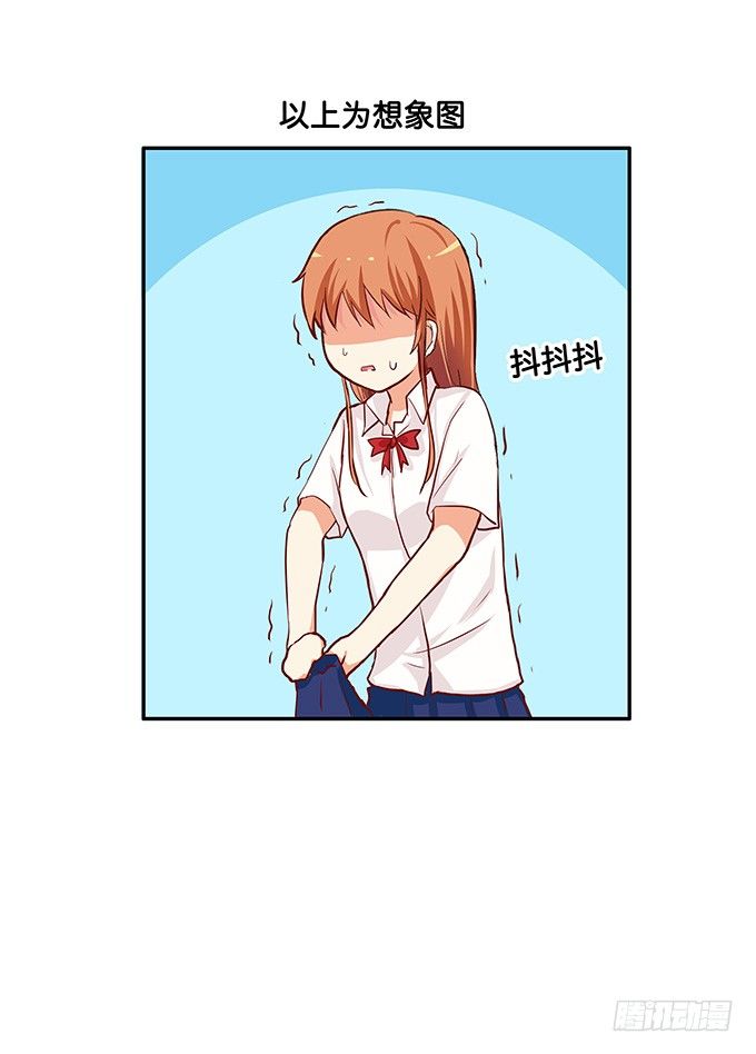 第三者的胜利~-第64话