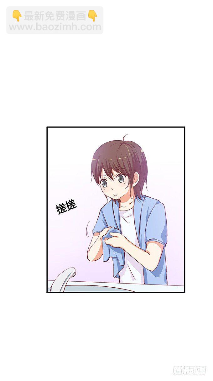 第三者的胜利~-第64话