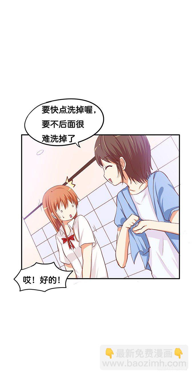 第三者的胜利~-第64话
