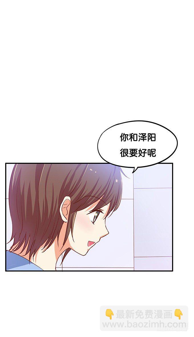 第三者的胜利~-第64话