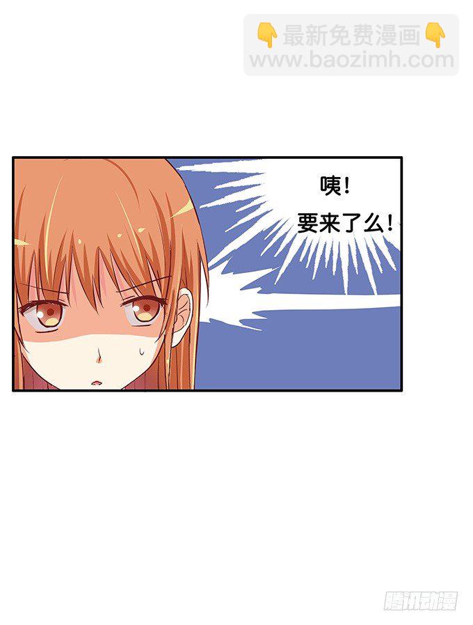 第三者的胜利~-第64话