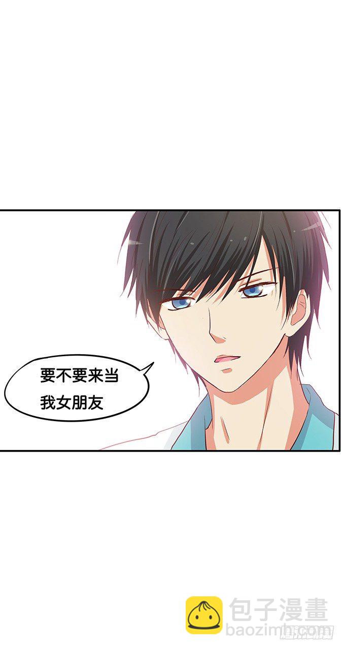 男女通吃？！-第66话