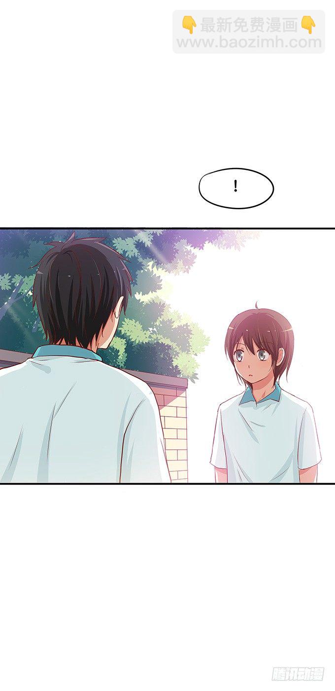 男女通吃？！-第66话