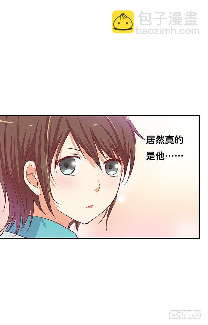 男女通吃？！-第66话