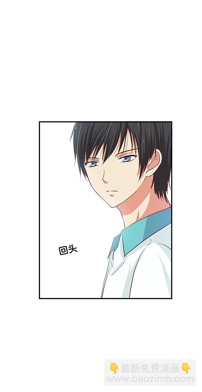 男女通吃？！-第66话