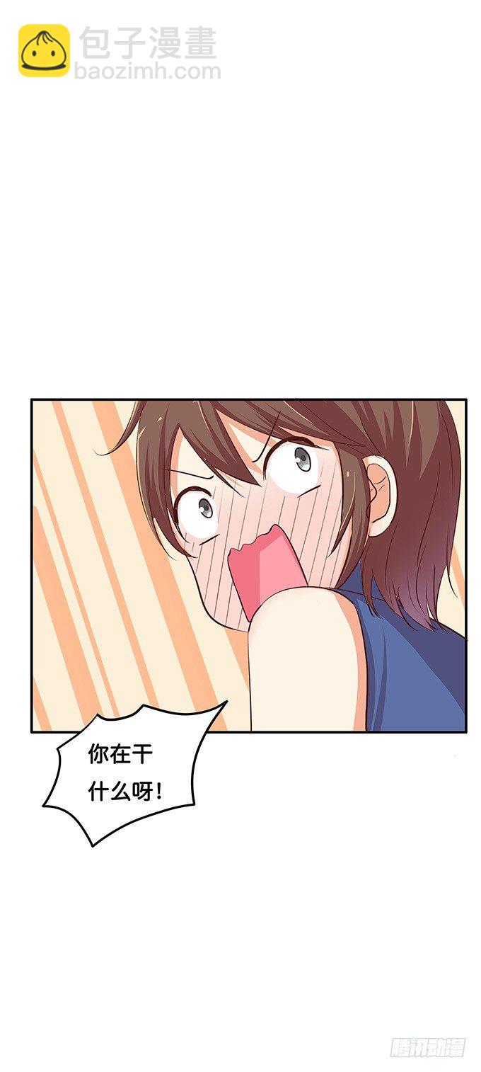 这就是第一次&hellip;&hellip;-第68话