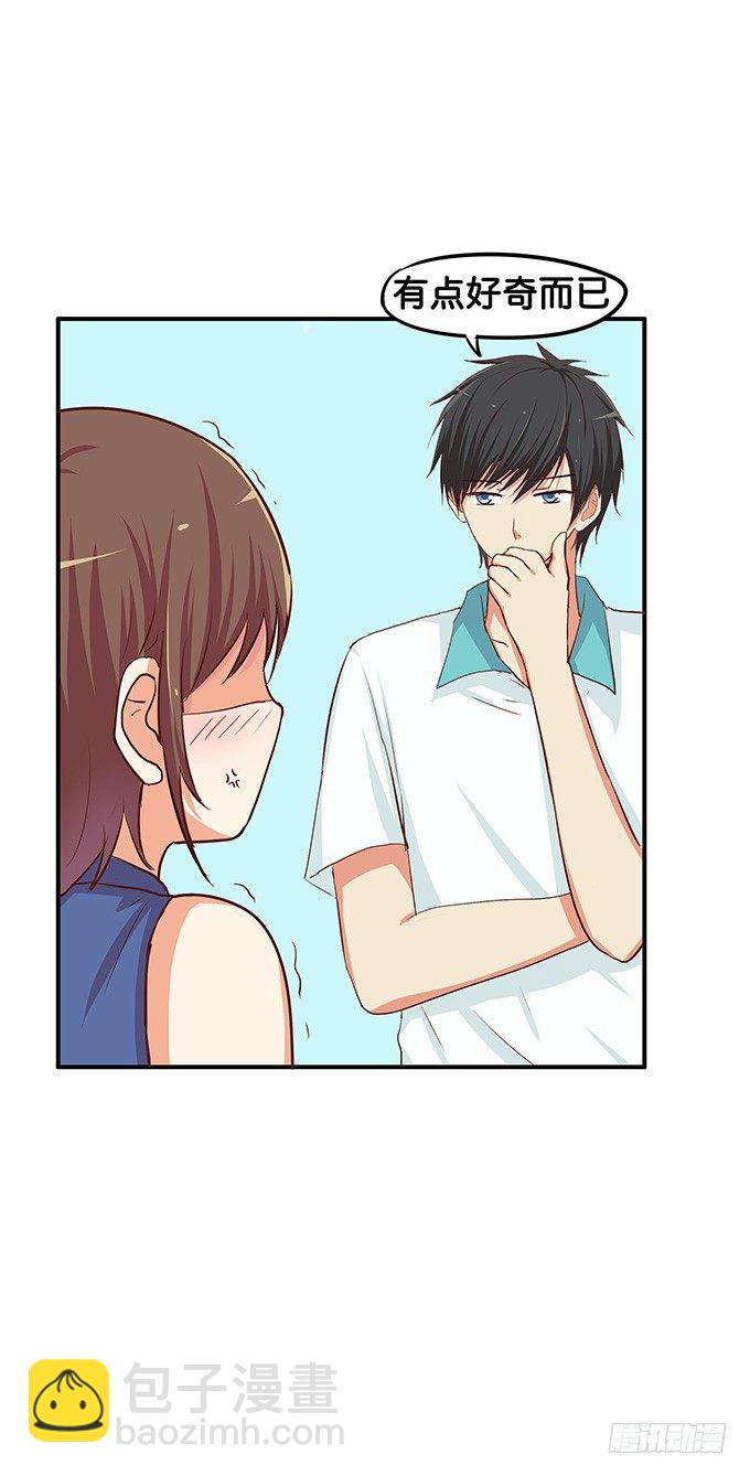 这就是第一次&hellip;&hellip;-第68话