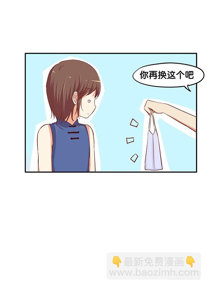 这就是第一次&hellip;&hellip;-第68话