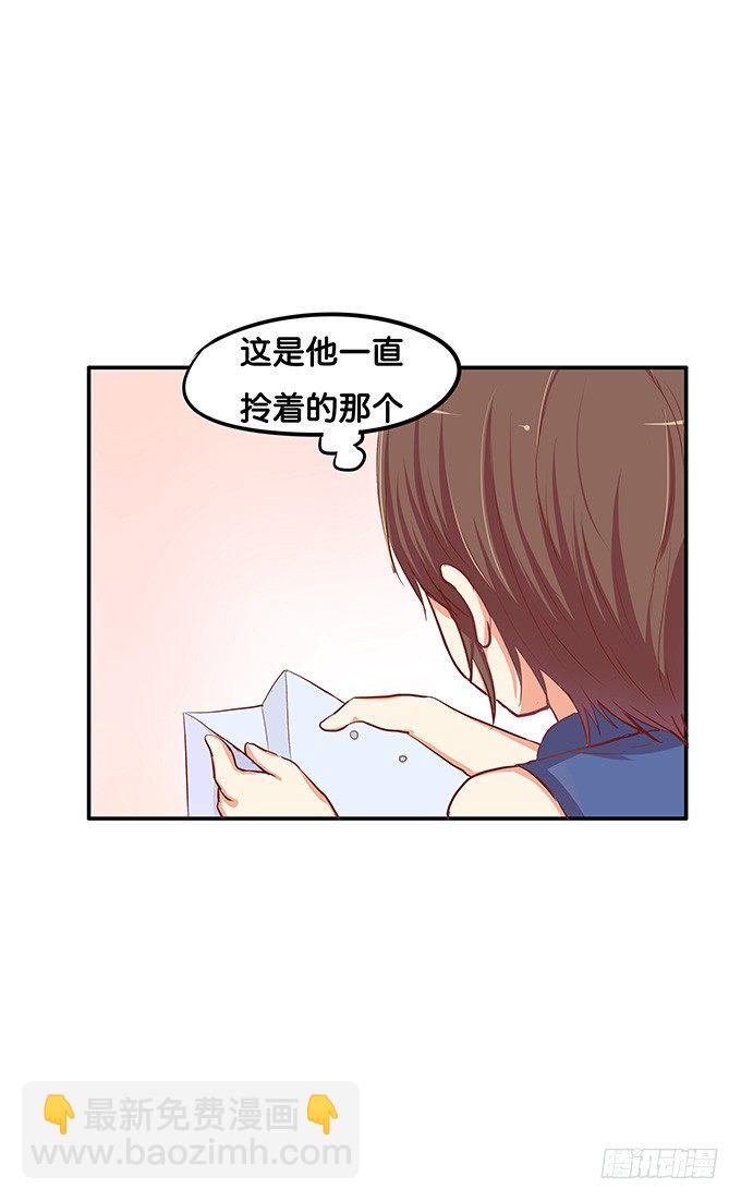 这就是第一次&hellip;&hellip;-第68话
