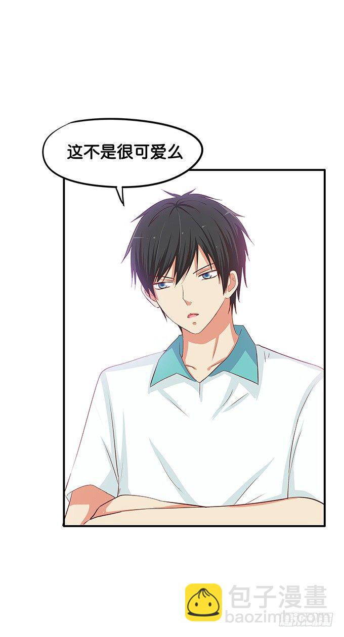 这就是第一次&hellip;&hellip;-第68话