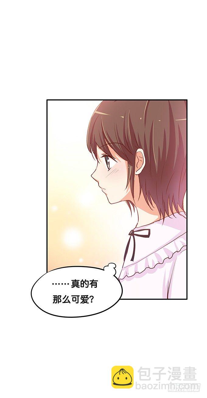 这就是第一次&hellip;&hellip;-第68话