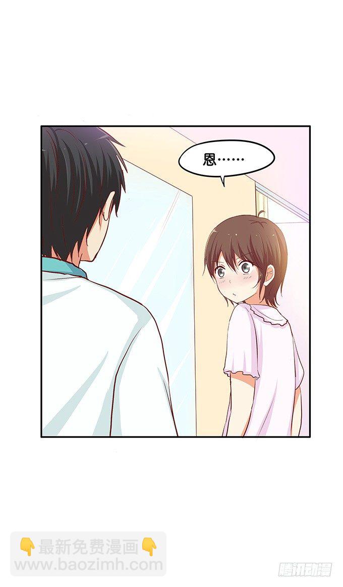 这就是第一次&hellip;&hellip;-第68话