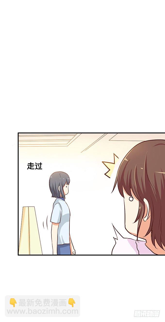 这就是第一次&hellip;&hellip;-第68话