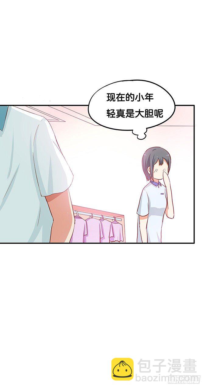 这就是第一次&hellip;&hellip;-第68话