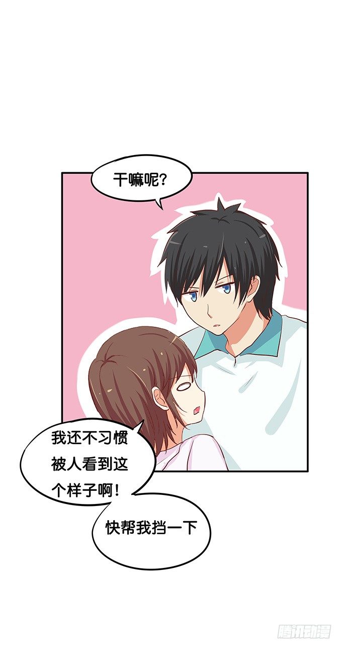 这就是第一次&hellip;&hellip;-第68话