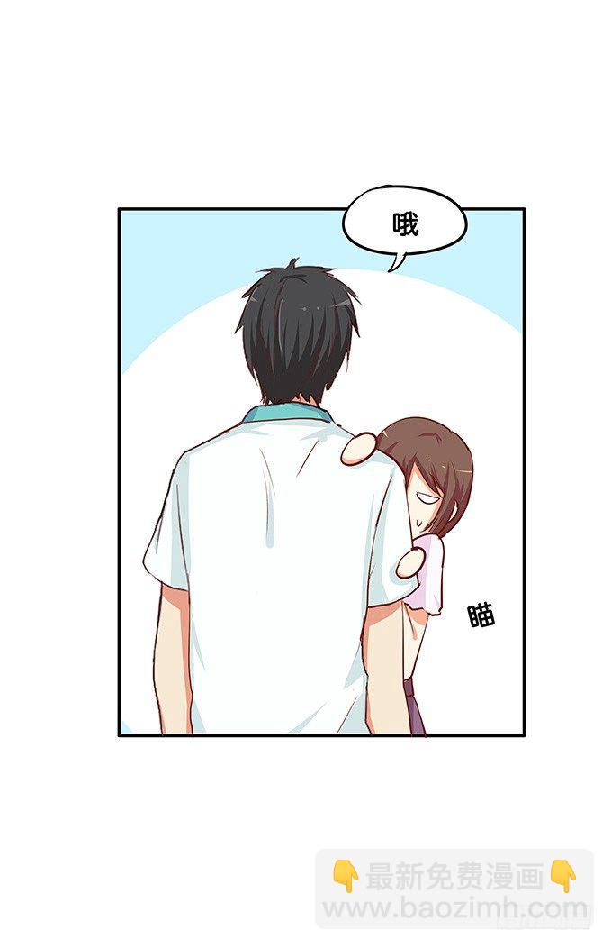 这就是第一次&hellip;&hellip;-第68话