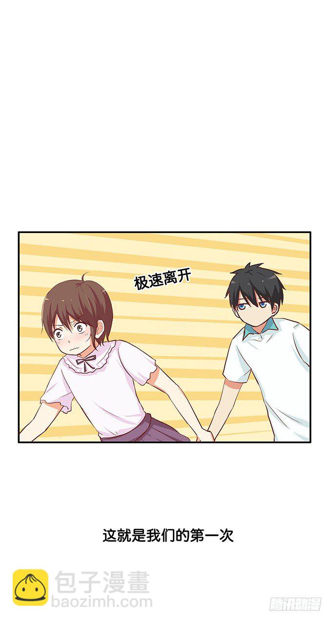 这就是第一次&hellip;&hellip;-第68话