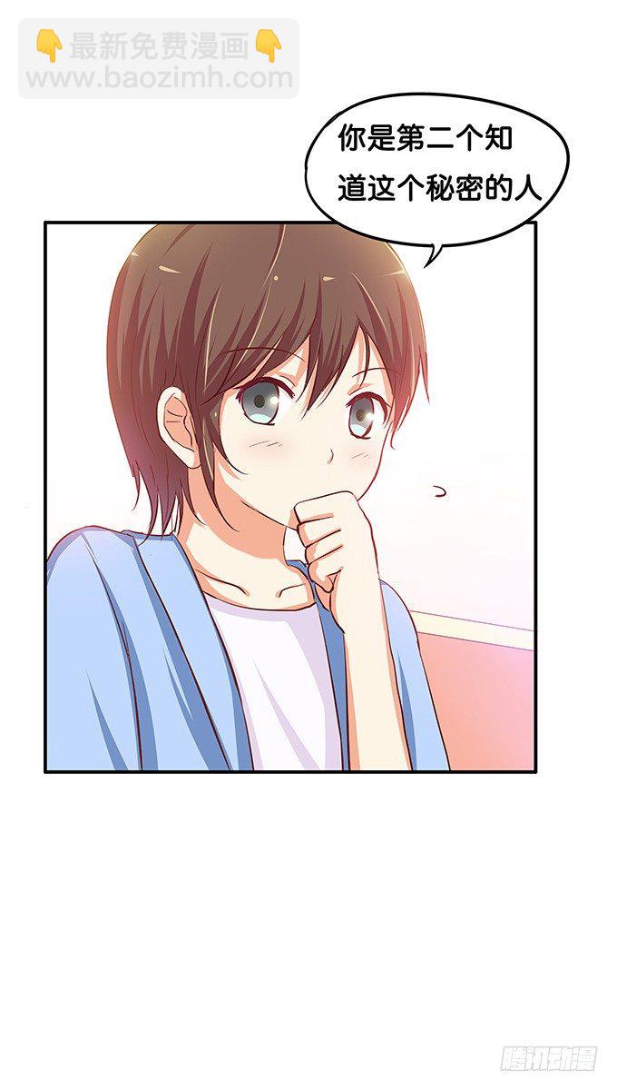 这就是第一次&hellip;&hellip;-第68话