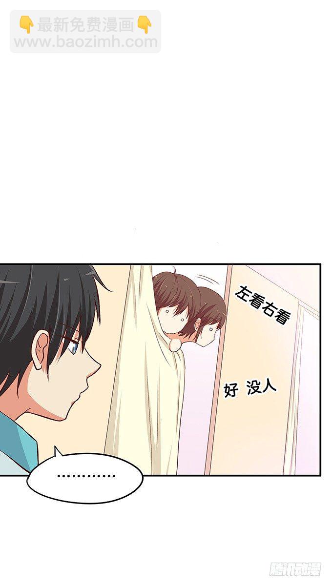 这就是第一次&hellip;&hellip;-第68话