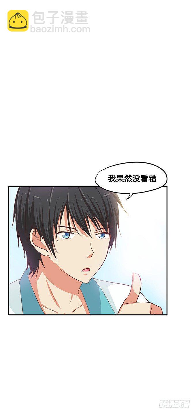 这就是第一次&hellip;&hellip;-第68话