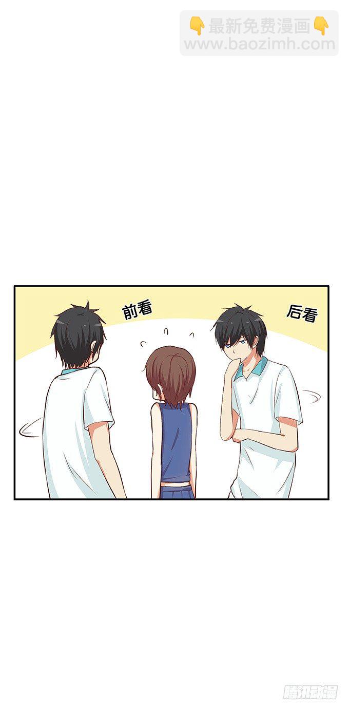 这就是第一次&hellip;&hellip;-第68话