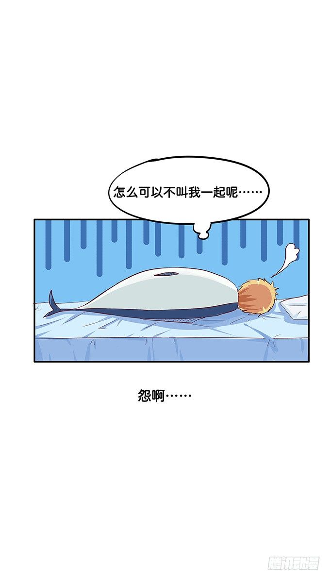 我的位置无可取代！-第70话