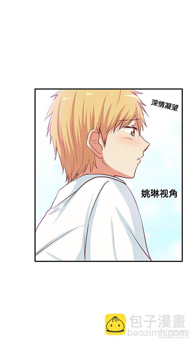 我的位置无可取代！-第70话