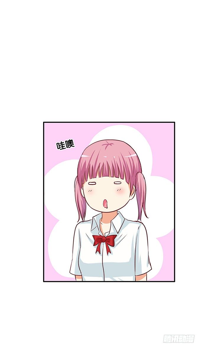 我的位置无可取代！-第70话