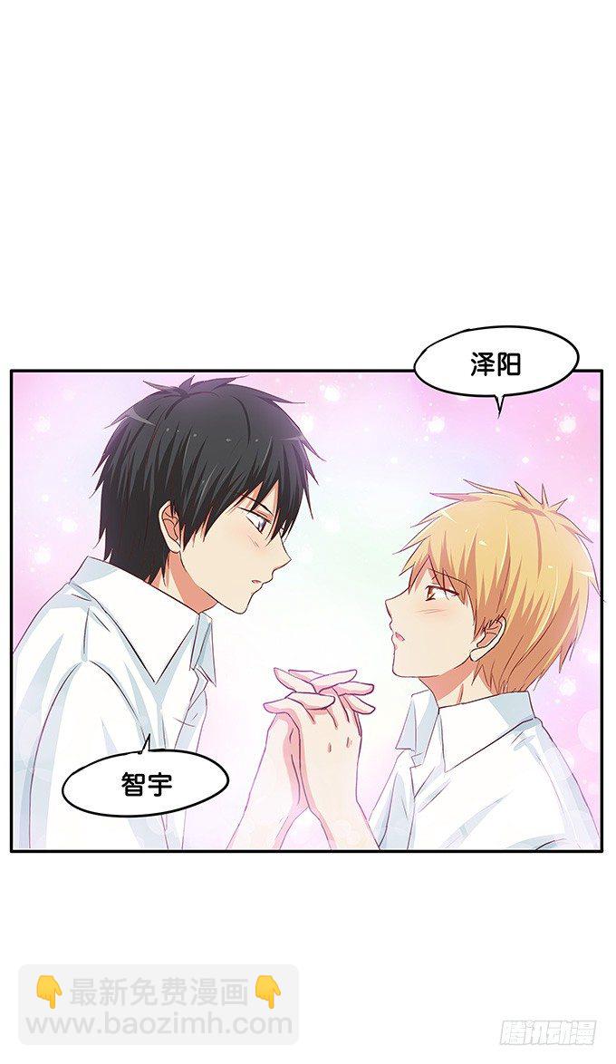 我的位置无可取代！-第70话