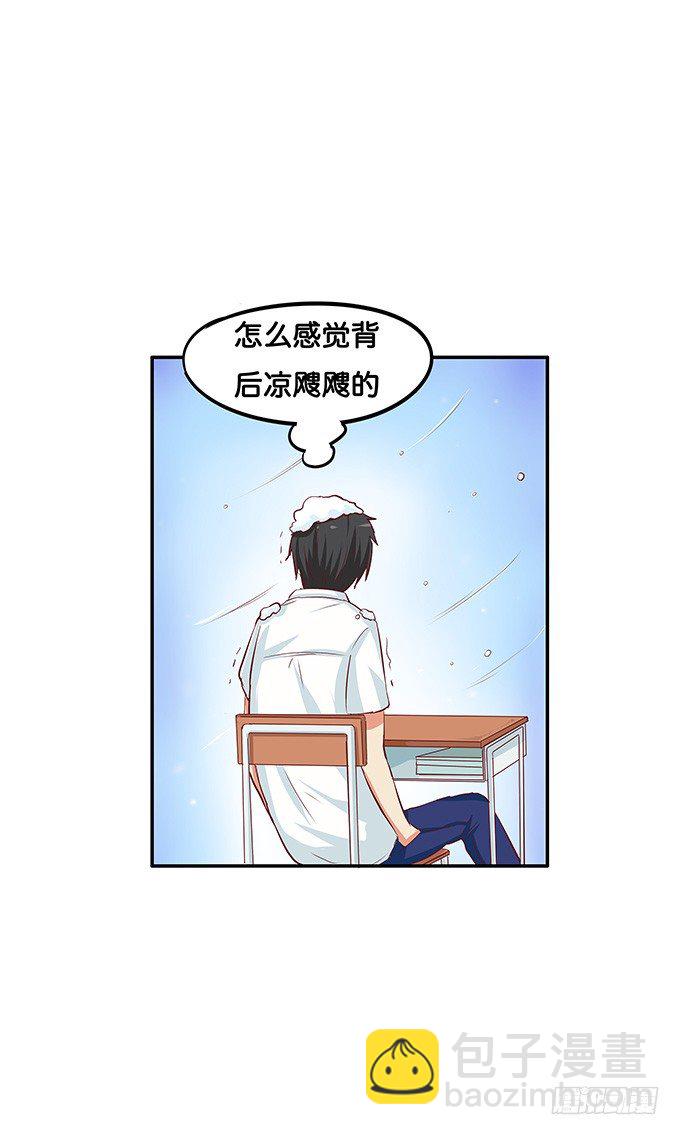 我的位置无可取代！-第70话