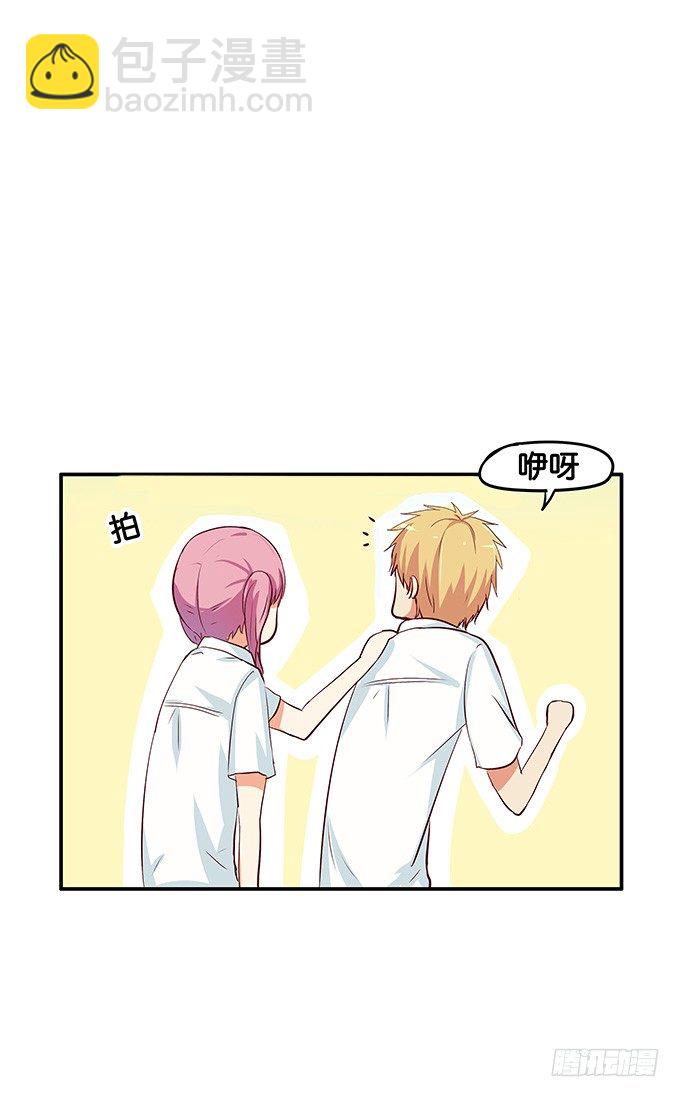 我的位置无可取代！-第70话