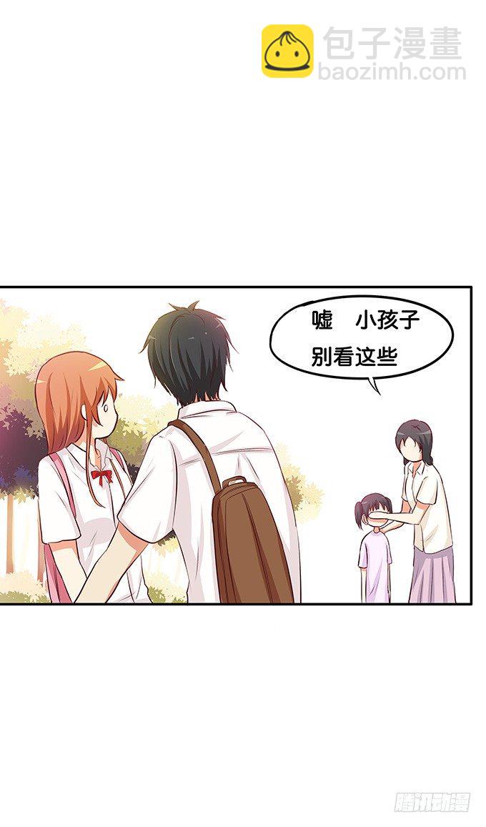 我的位置无可取代！-第70话