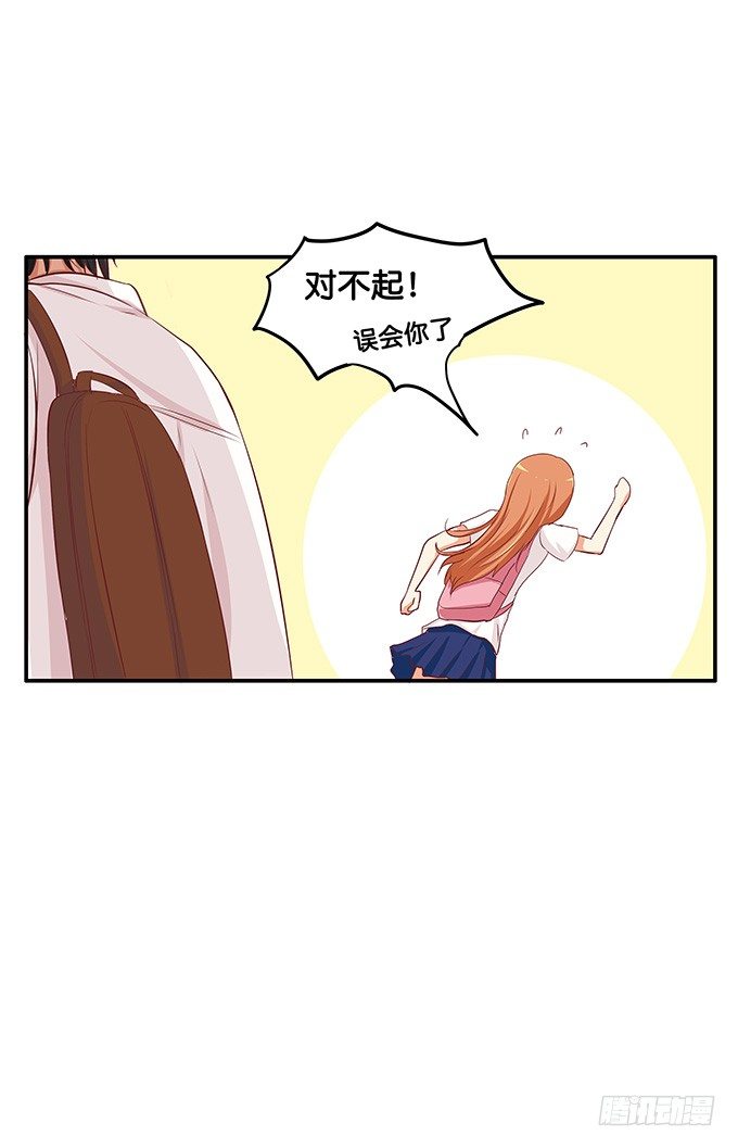 我的位置无可取代！-第70话