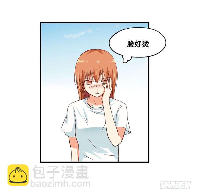 快呼吸不过来了-第8话
