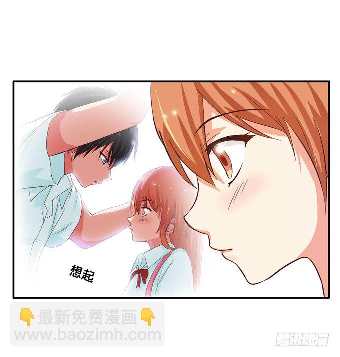 快呼吸不过来了-第8话