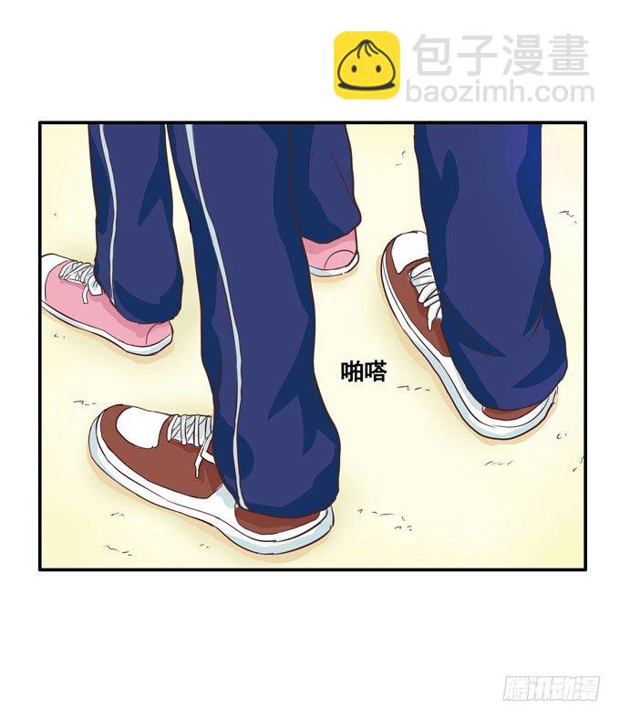 快呼吸不过来了-第8话