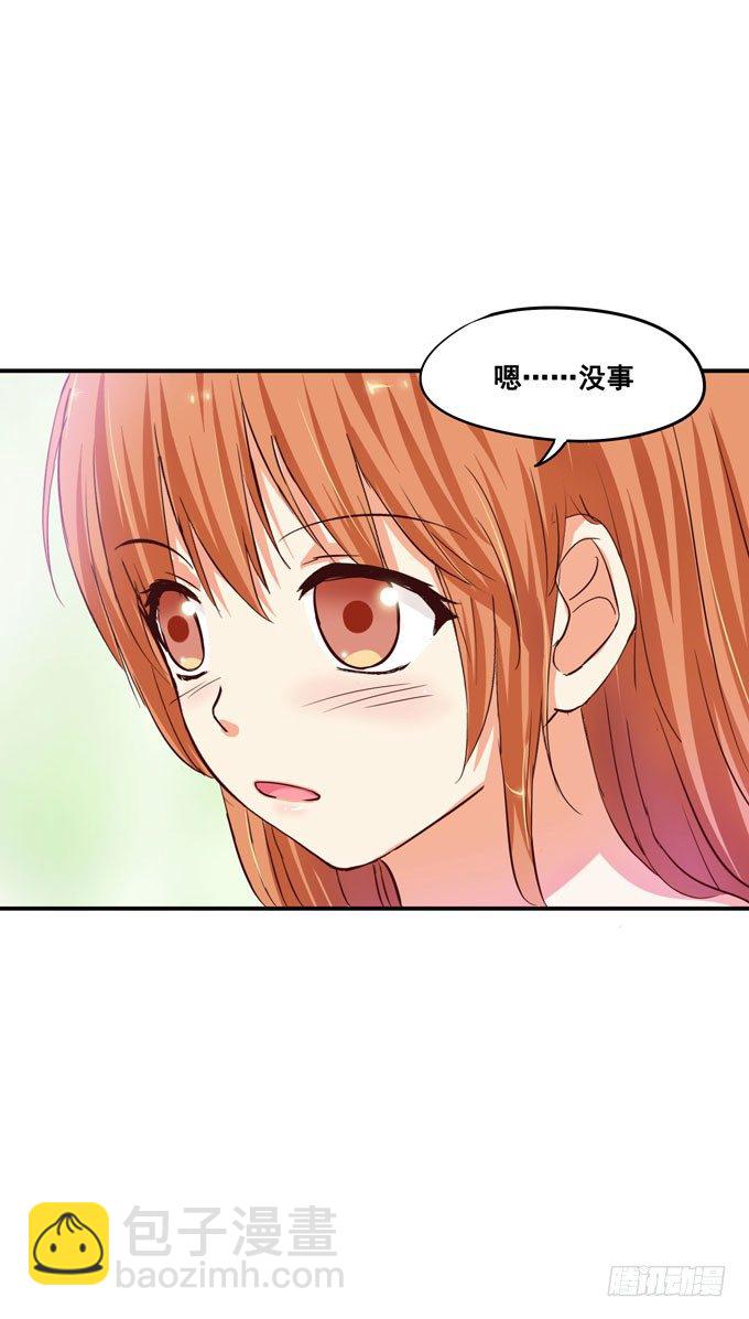 快呼吸不过来了-第8话