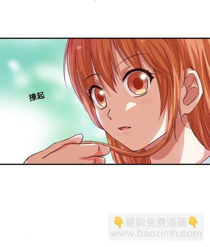 快呼吸不过来了-第8话