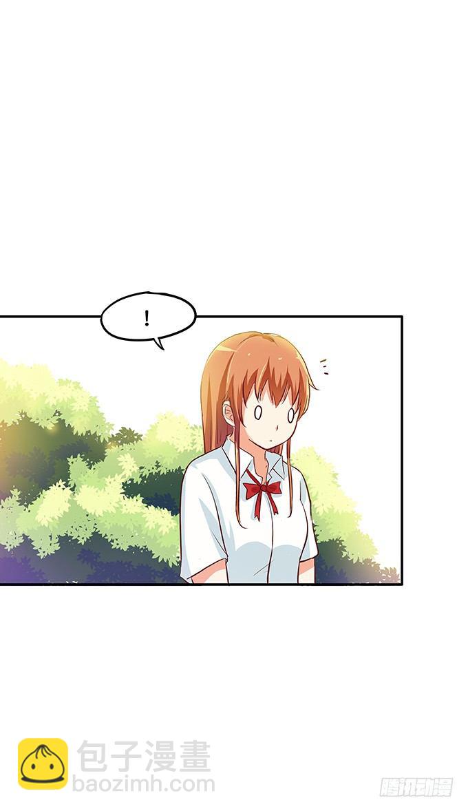 看来你很享受嘛-第72话